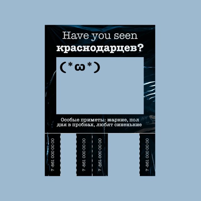 Have you seen... - CO:CREATE 5