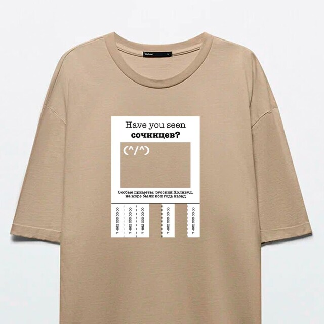 Have you seen... - CO:CREATE 4