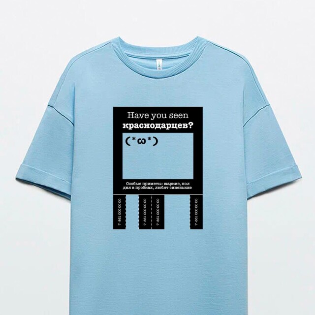 Have you seen... - CO:CREATE 6