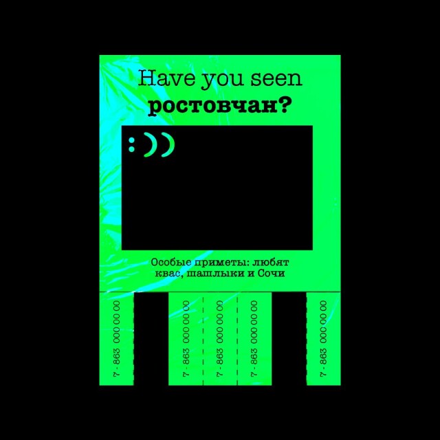 Have you seen... - CO:CREATE 2