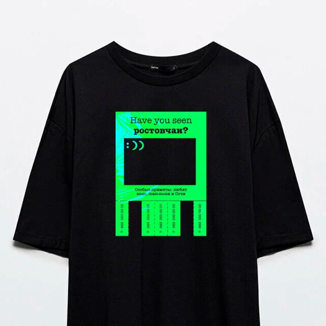 Have you seen... - CO:CREATE 1