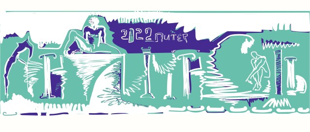 АНТИЧНОСТЬ_Герои без подвигов - CO:CREATE 2