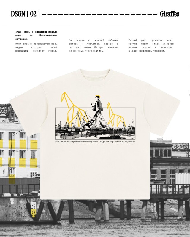 SAIN'T P. COMMUNITY - CO:CREATE 3