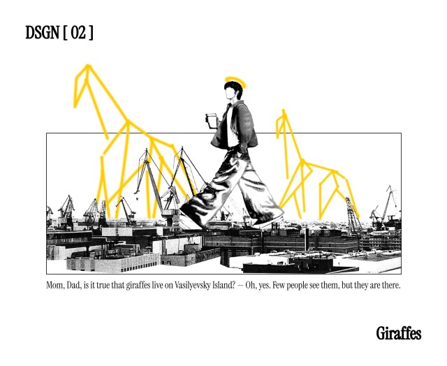 SAIN'T P. COMMUNITY - CO:CREATE 4