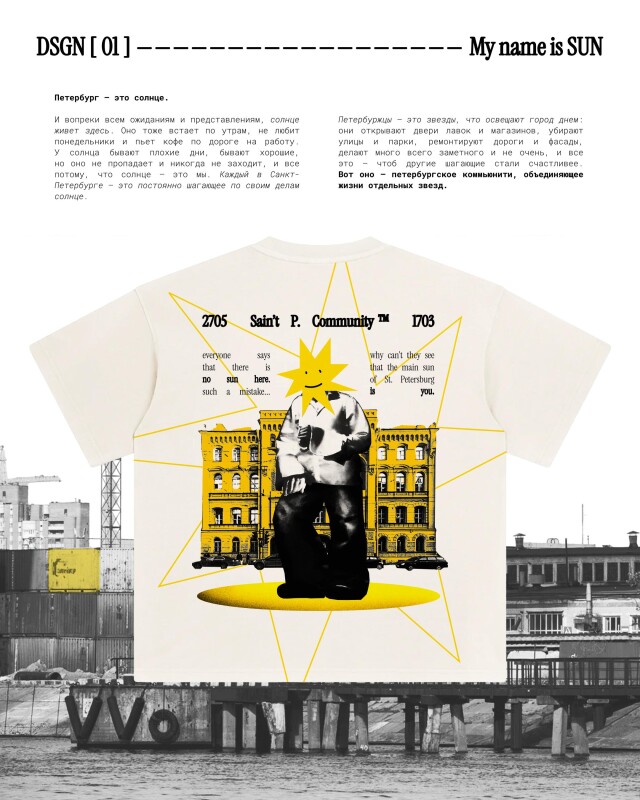 SAIN'T P. COMMUNITY - CO:CREATE 1