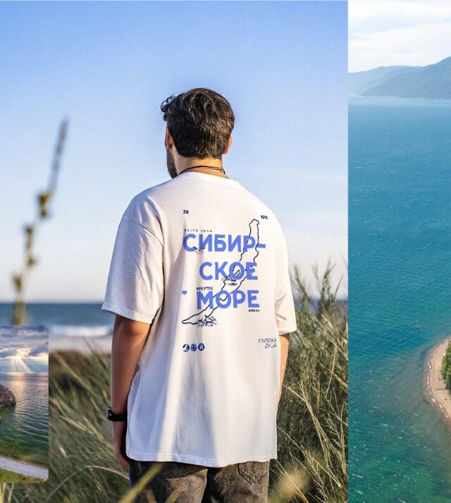 Сибирское море - CO:CREATE