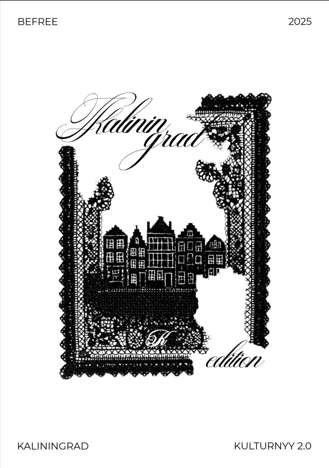 KALININGRAD EDITION - CO:CREATE 7