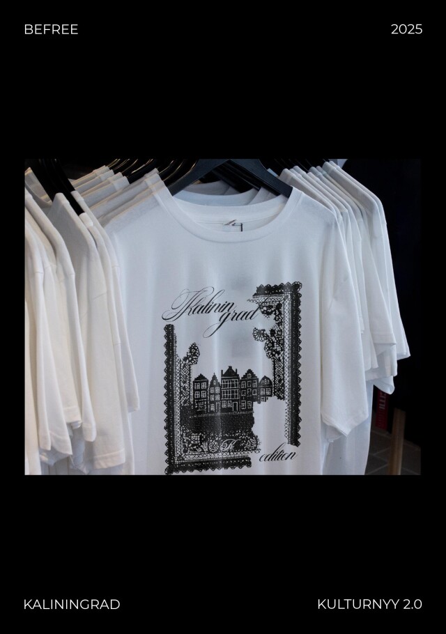 KALININGRAD EDITION - CO:CREATE 5