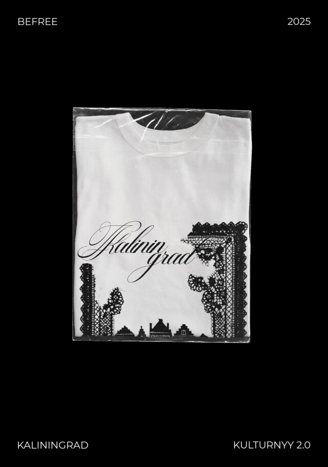 KALININGRAD EDITION - CO:CREATE 4