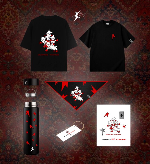 "вместе не страшно" - CO:CREATE 3