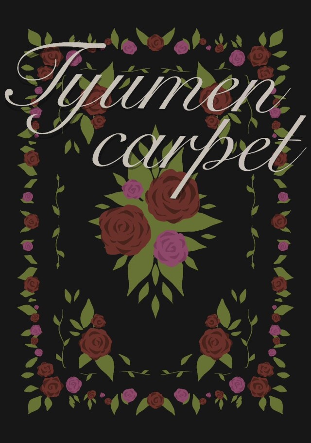 The beauty of Siberia - CO:CREATE 3