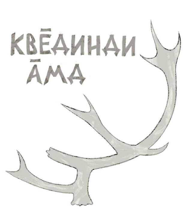 The beauty of Siberia - CO:CREATE 1