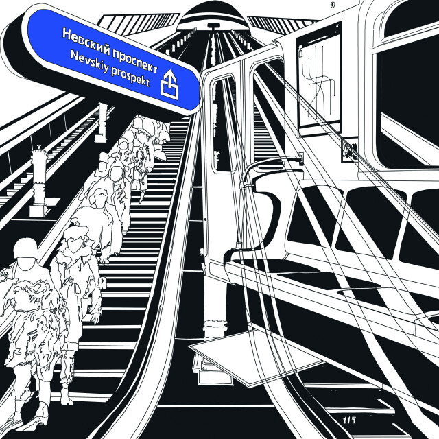 Пора домой - CO:CREATE 1