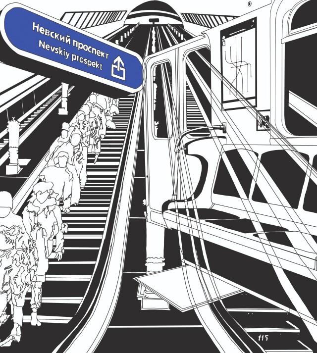 Пора домой - CO:CREATE