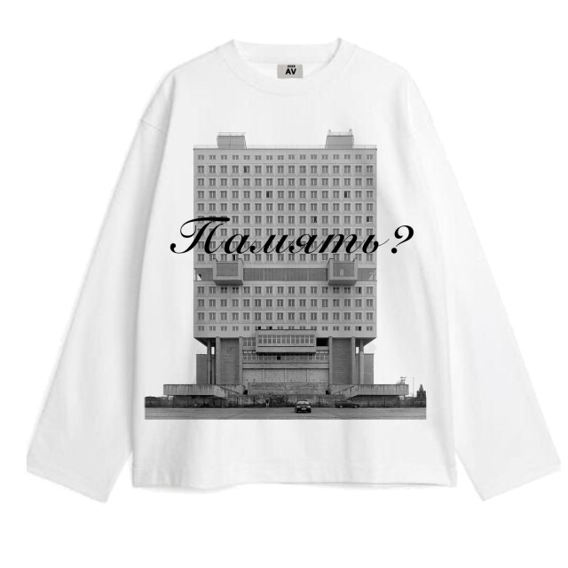 Память. - CO:CREATE 3