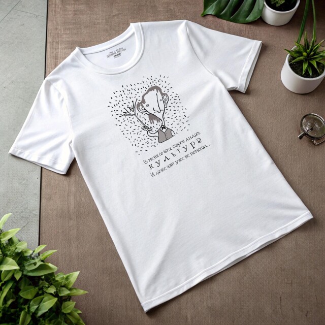 Настроения Петербурга - CO:CREATE 1