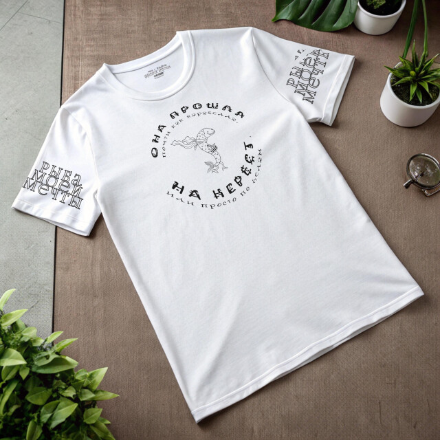 Настроения Петербурга - CO:CREATE 3