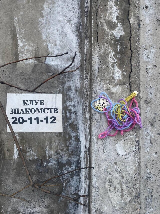 Челы на улице - CO:CREATE 1