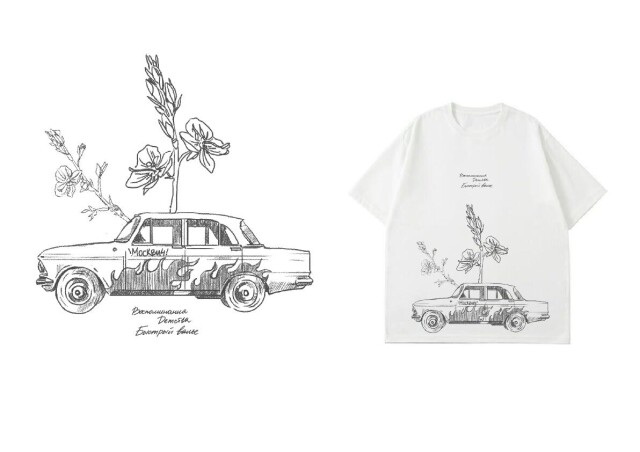 Дорогие вещи - CO:CREATE 2