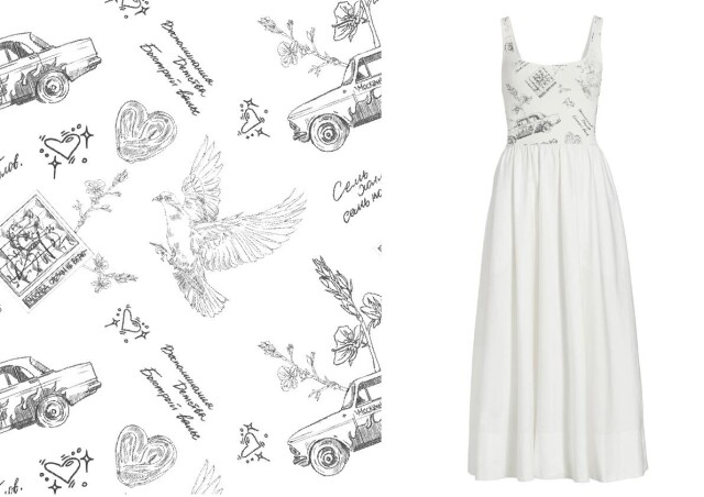 Дорогие вещи - CO:CREATE 3