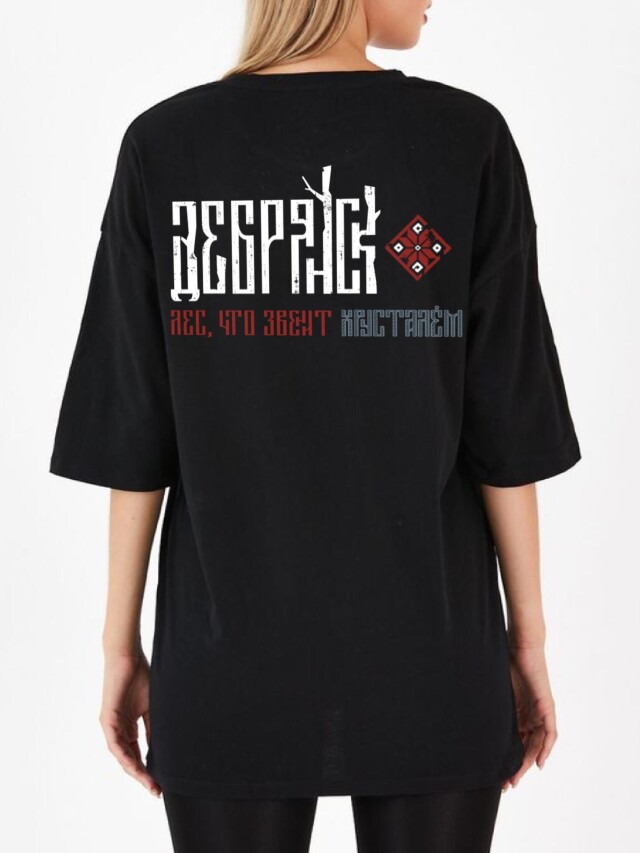 ЛЕС, ЧТО ЗВЕНИТ ХРУСТАЛЕМ - CO:CREATE 4