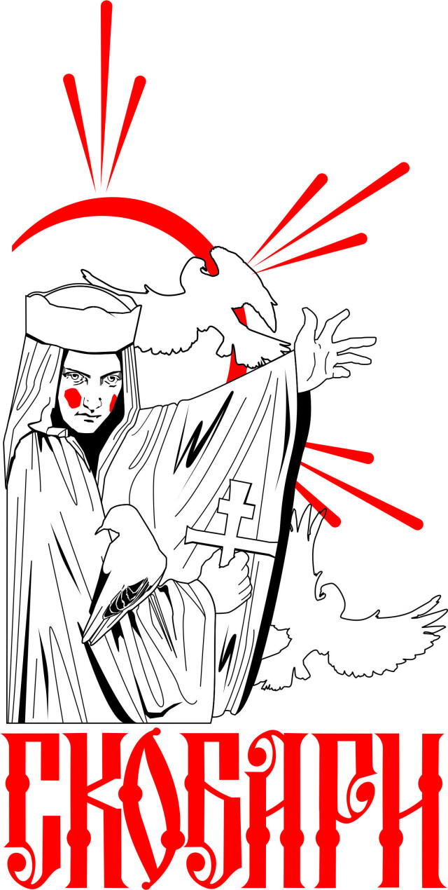 скобари - CO:CREATE 3