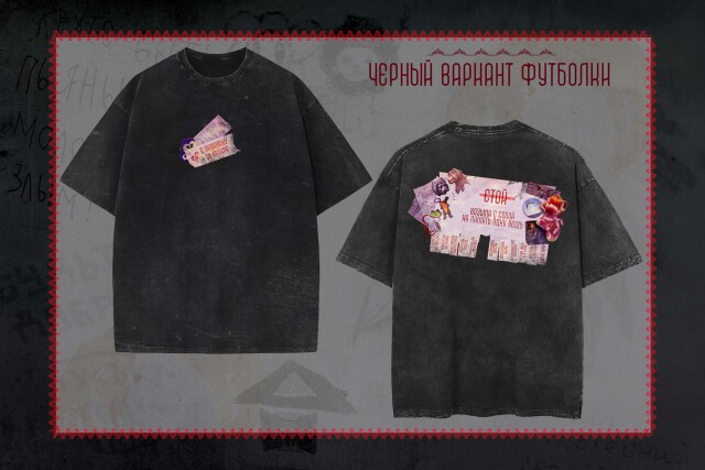 Однажды на стене.. - CO:CREATE 3