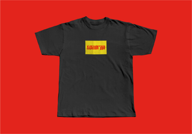 ВОООООЛОГДА - CO:CREATE 2