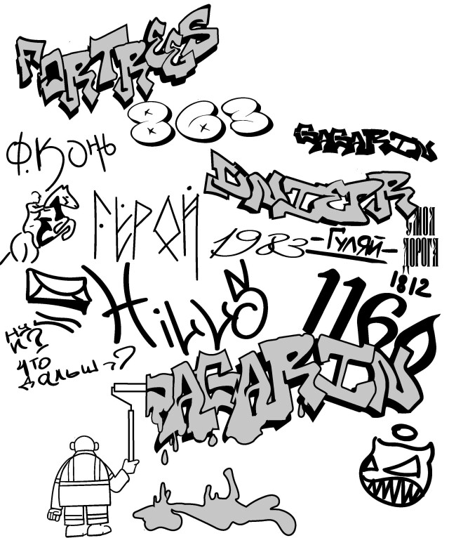 Смоленск - CO:CREATE 2