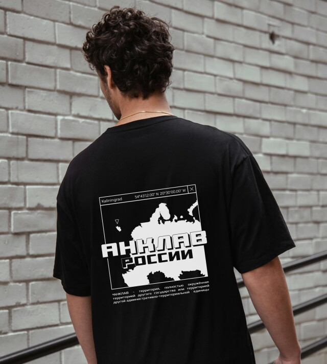 АНКЛАВ - CO:CREATE