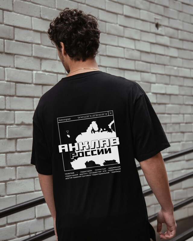 АНКЛАВ - CO:CREATE 1