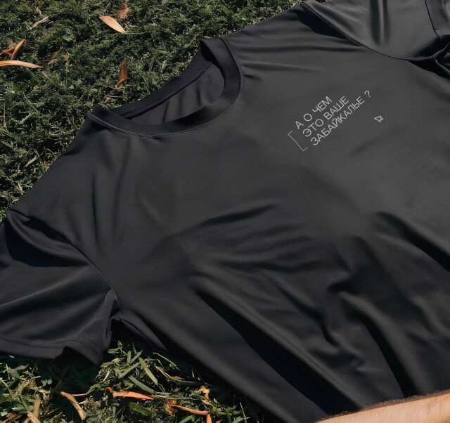 «Чита… а это где?» - CO:CREATE 3