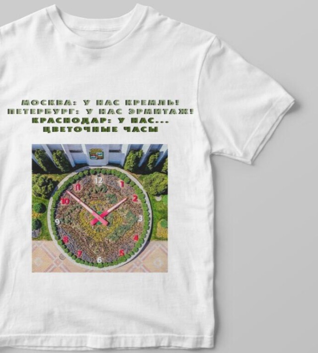 Краснодар - CO:CREATE