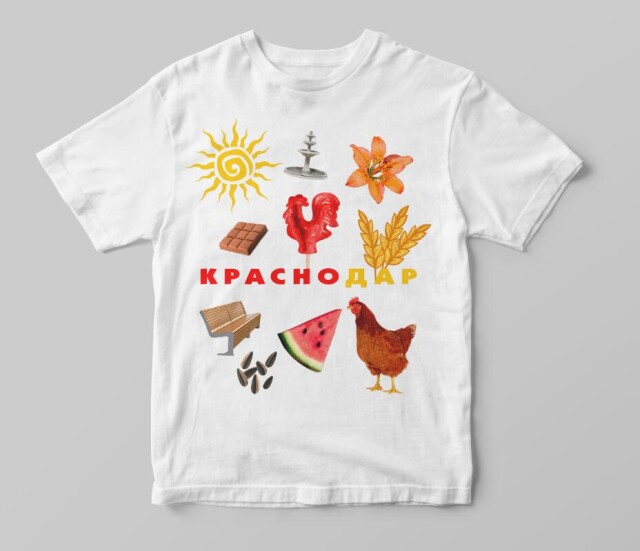 Краснодар - CO:CREATE 2