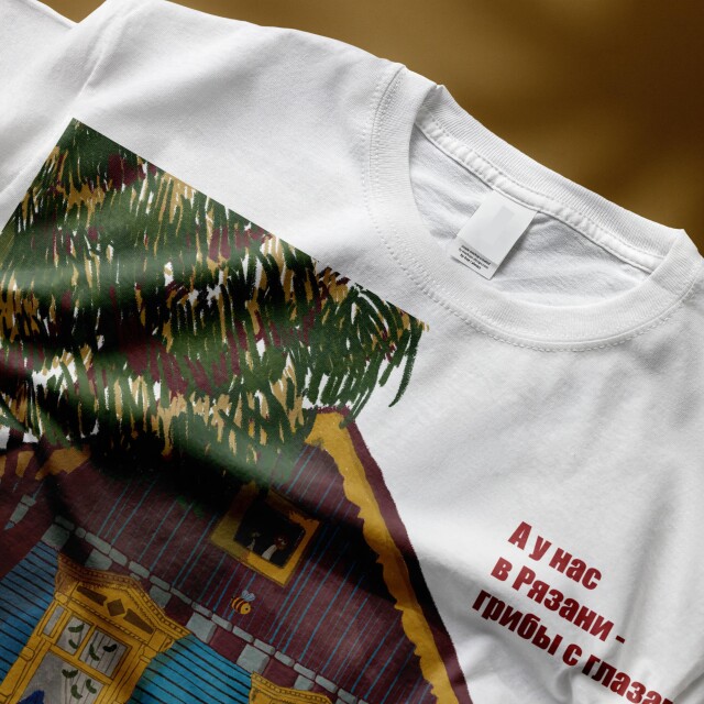 "Увидьте Рязань моими глазами" - CO:CREATE 3