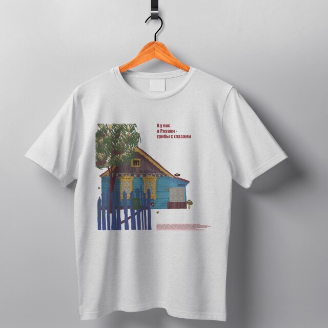 "Увидьте Рязань моими глазами" - CO:CREATE 4