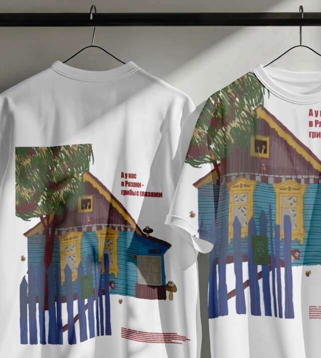 "Увидьте Рязань моими глазами" - CO:CREATE