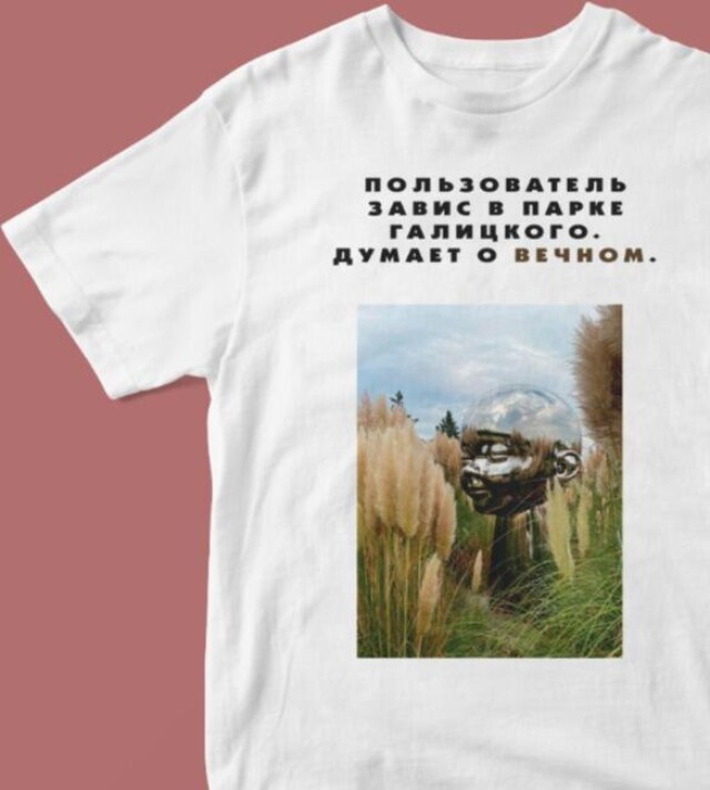 Краснодар - CO:CREATE