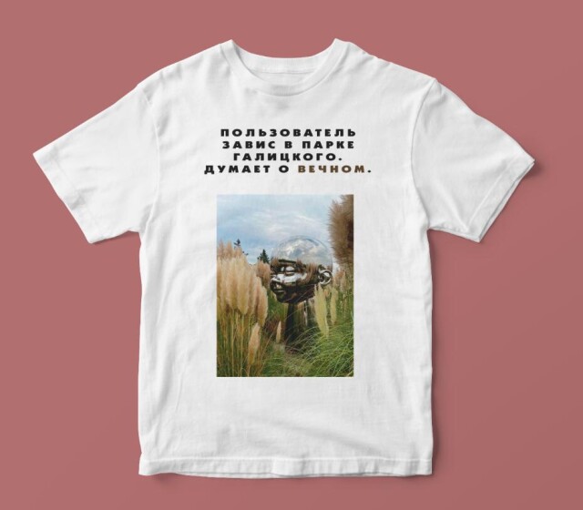 Краснодар - CO:CREATE 1