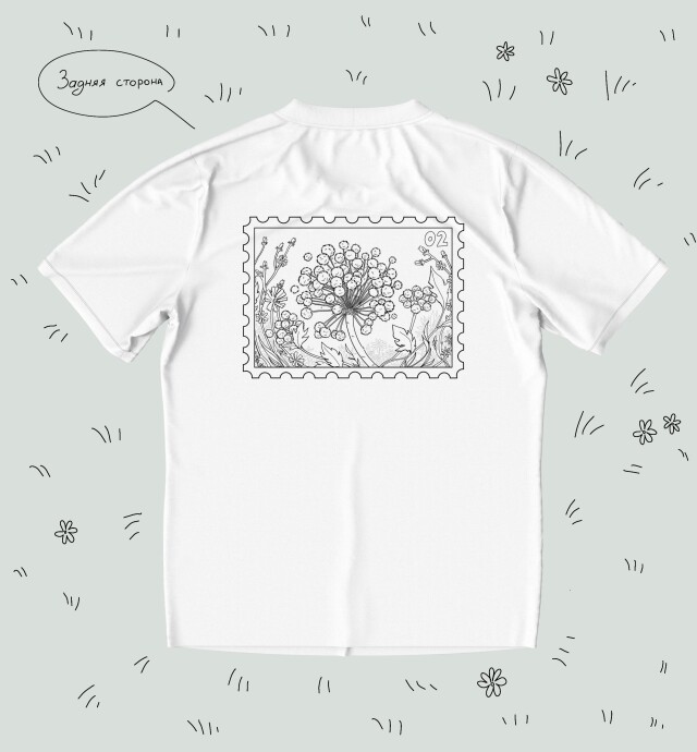 Марка Башкирии - CO:CREATE 2