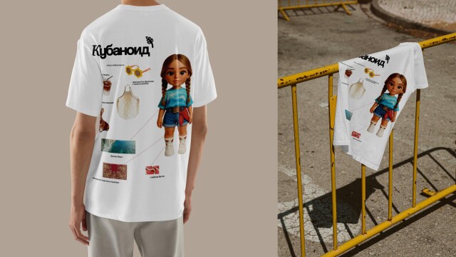 если есть на свете рай. то это краснодарский край - CO:CREATE 6