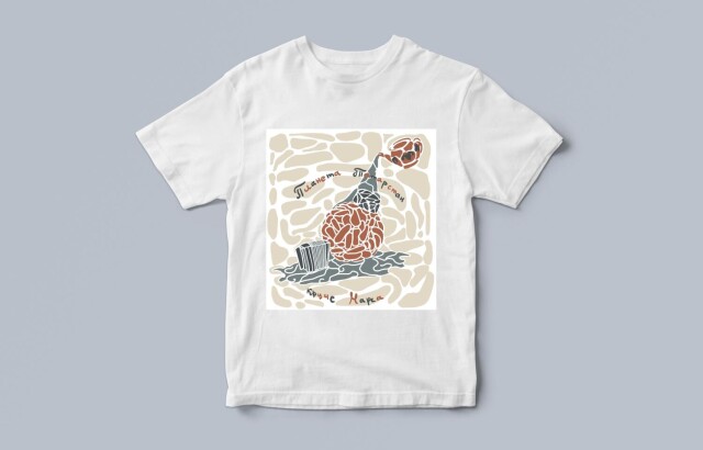 Планета Татарстан - CO:CREATE 2