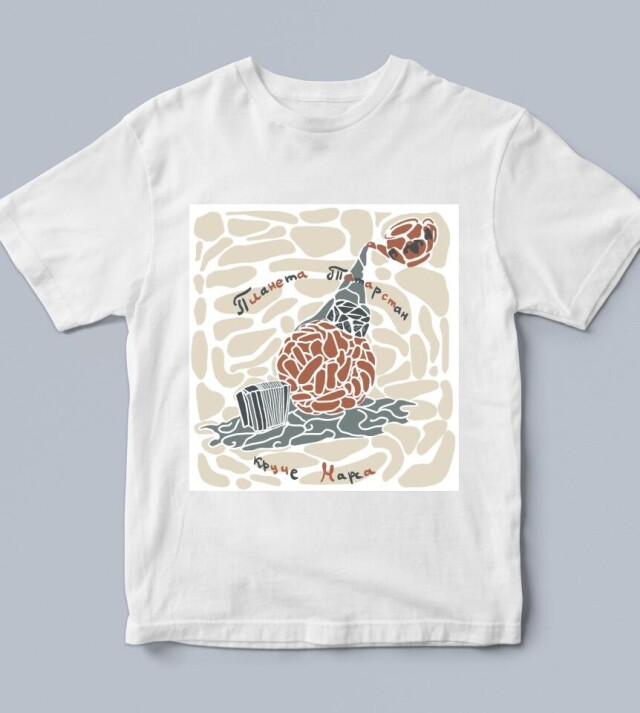 Планета Татарстан - CO:CREATE