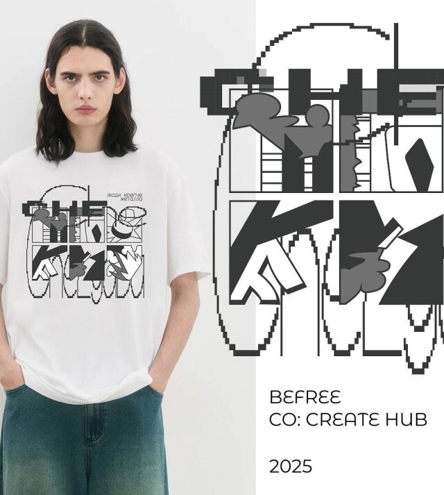 [где люди крепче металла] - CO:CREATE