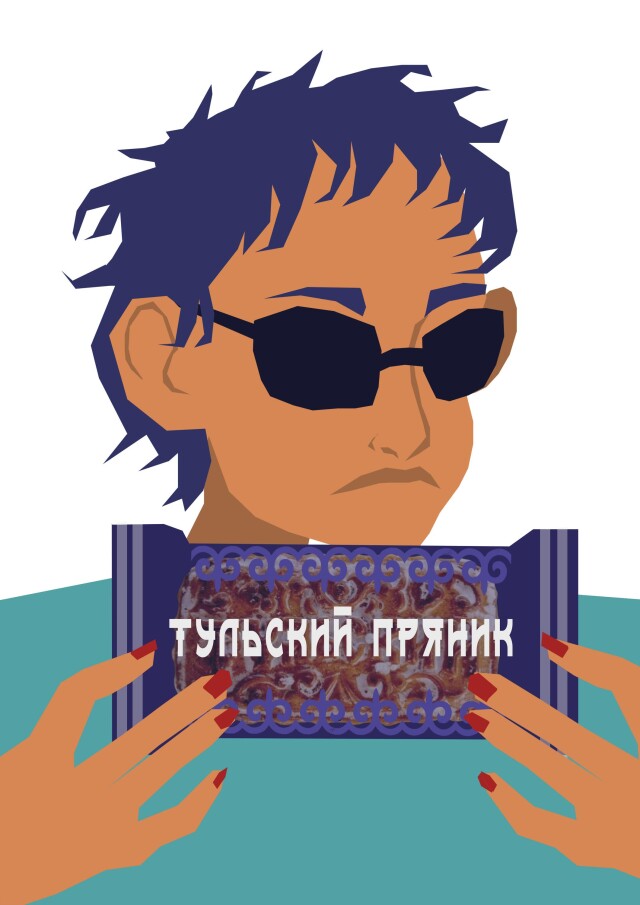 Тульское топливо - CO:CREATE 1