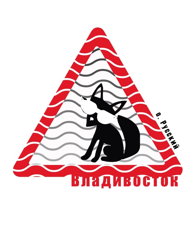 Лисы - CO:CREATE 6