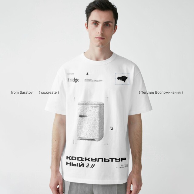 Теплые Воспоминания - CO:CREATE 1