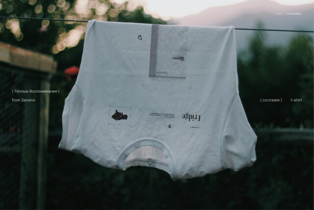 Теплые Воспоминания - CO:CREATE 5