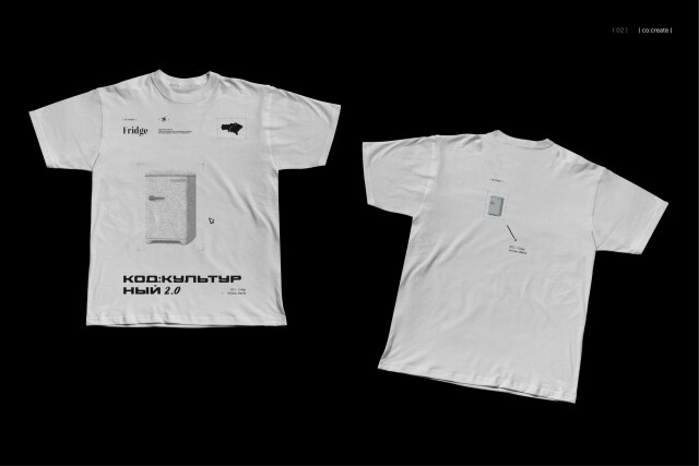 Теплые Воспоминания - CO:CREATE 3