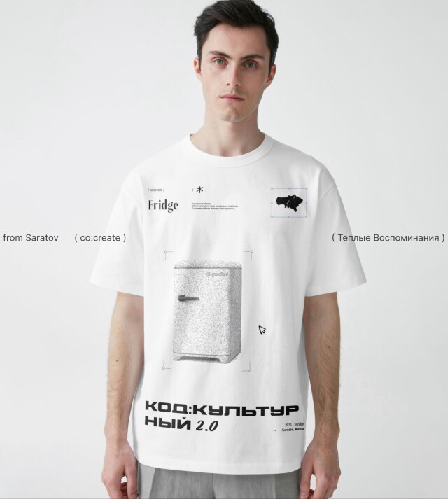 Теплые Воспоминания - CO:CREATE